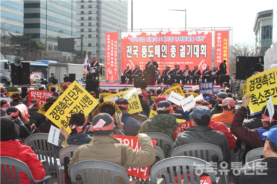 전국중도매인들이 14일 서울 송파구 가락시장 내 가락몰 앞에서 도매시장 규제 철폐와 악덕기업의 퇴출을 촉구하는 총 궐기대회를 진행했다.