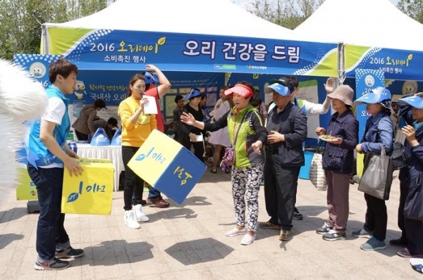 2017년 5월 2일 서울광장에서 열린 오리데이 행사의 모습(사진제공=한국오리협회)