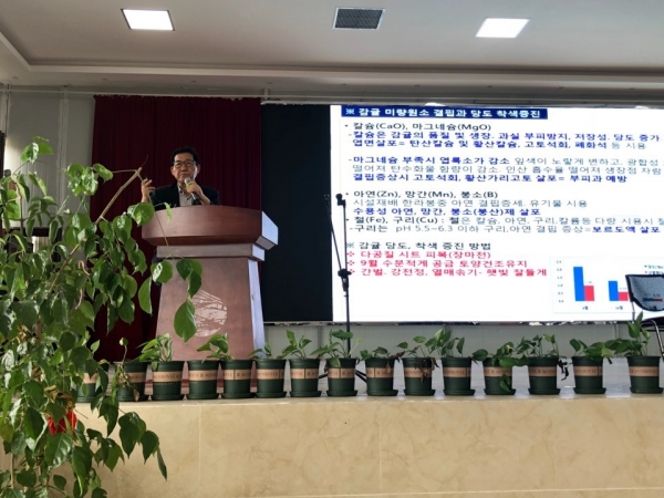 안인 한국친환경농자재협회 부회장이 중국 현지에서 국내 친환경농산업에 대한 세미나를 개최하고 국내 친환경농자재의 우수성을 주재로 강연하고 있다.