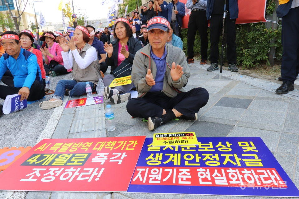9월 27일 세종시 농림축산식품부 앞에서 열린 한국오리협회 총궐기 대회.