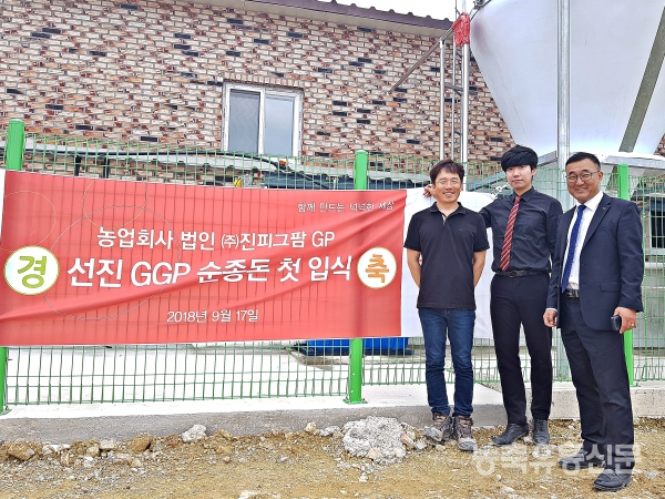 왼쪽부터진피그팜 오대혁 대표,선진한마을 지현우 지역부장,선진한마을 최병록 유전자사업부장.
