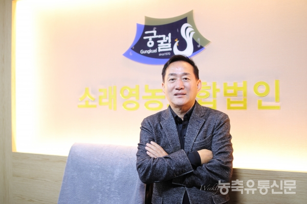 소래영농조합법인 김연수 대표.
