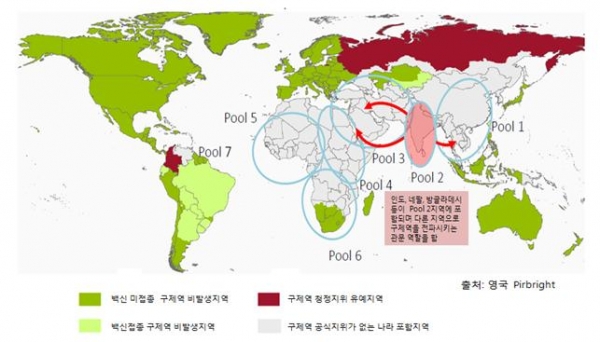전 세계 구제역 주요 유행 지역 현황(사진=농림축산검역본부)