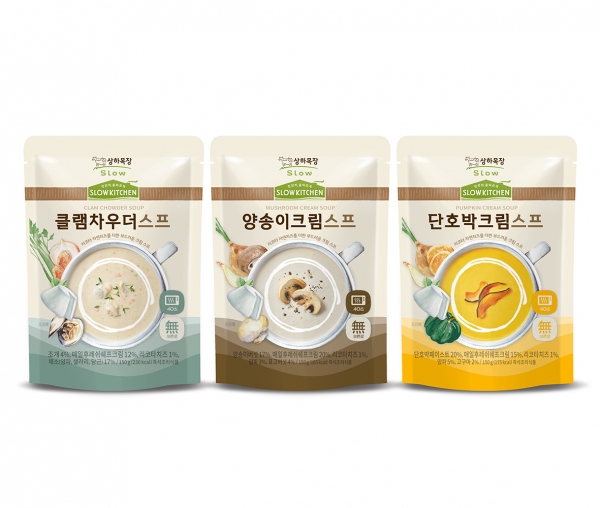 슬로우키친 이미지
