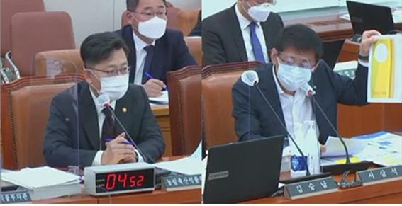 서삼석 의원이 김현수 장관에게 여론조사 결과를 보여주는 모습.