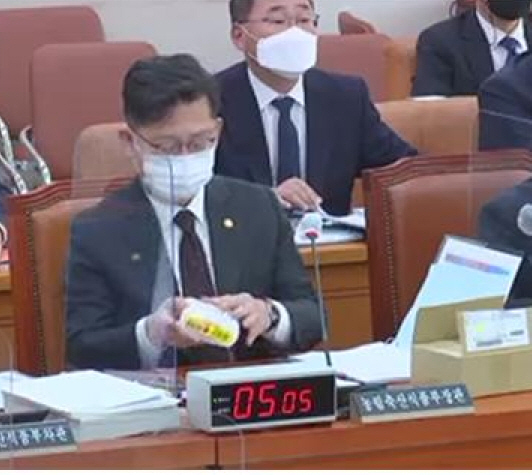 김현수 장관이 윤재갑 의원이 구입한 수입 금지 제품 택배 박스를 뜯고 있는 모습.