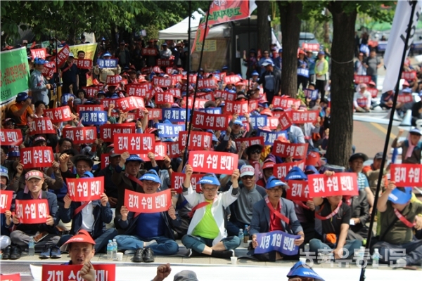 △지난 2019년 5월 14일 전국의 양념채소 생산 농가들이 여의도 국회의사당 앞에 모여 김치 수입에 반대하며 정부에게 대책을 마련해 줄 것을 요구하고 있다.