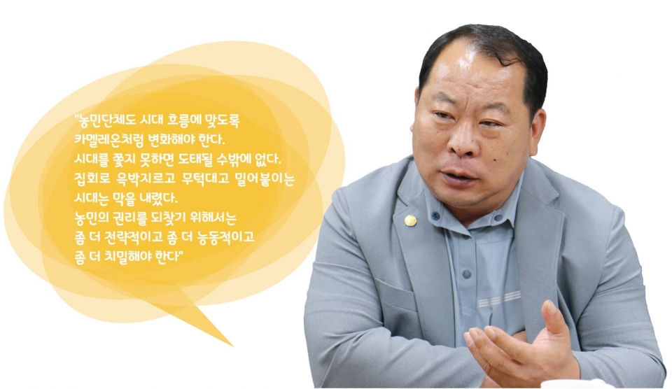 김삼주 전국한우협회장.