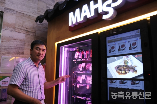 조규용 상무가 한우 자판기에 대해 설명하고 있다