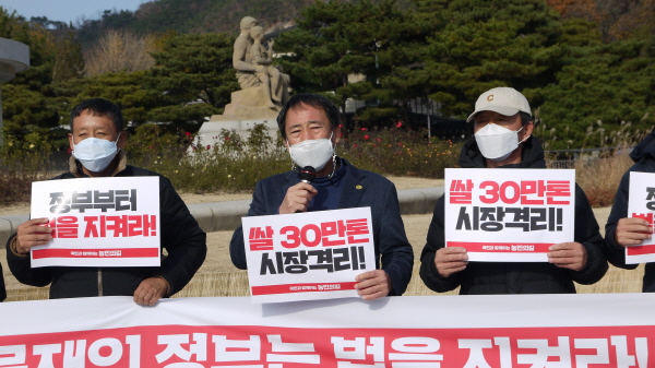 박흥식 상임대표가 정부를 비판하고 있다.