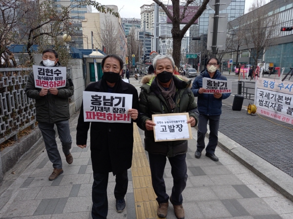 사진 왼쪽부터 박흥식 전농 의장과 김영동 회장이 김현수 장관을 고발하기 위해 걷고 있다.