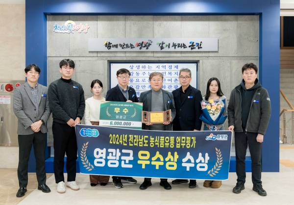 영광유통 이미지