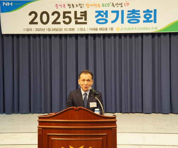축협 이미지
