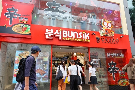 분식이네 이미지