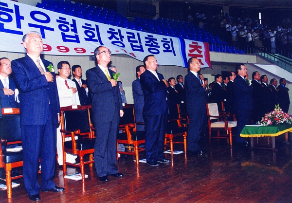1999년 한우협회 창립총회 모습(사진제공=전국한우협회).