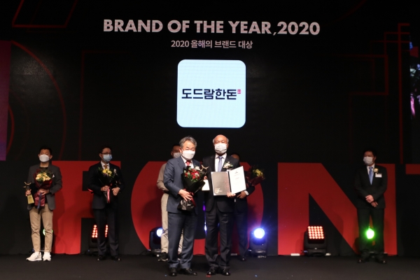 도드람 박광욱 조합장(오른쪽)이 지난 12일 서울 중구 신라호텔에서 진행된 ‘2020 브랜드 대상’ 시상식에 참석하여 ‘도드람한돈’ 돈육부문 대상 수상 기념 촬영을 하고 있다.