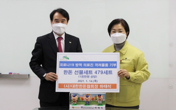 (왼쪽부터) 하태식 한돈자조금 위원장과 김미경 서울 은평구청장